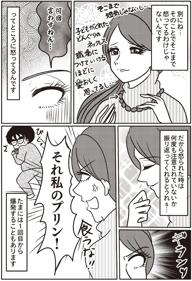 たまには1回目から爆発