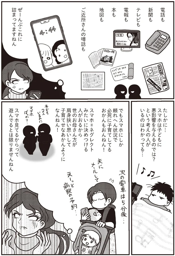 遊んでるとは限りませんねん