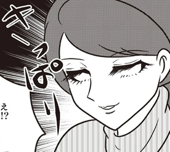 きっぱり