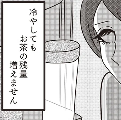 「お茶の飲み残し」「賞味期限切れのたれ」夫への不満を川柳に込める妻