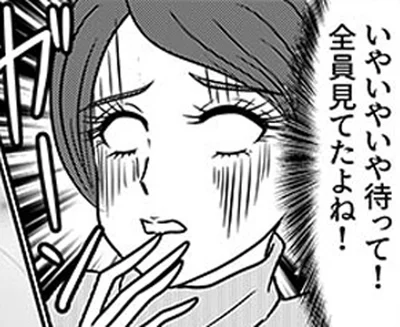 床に落ちたゴミは拾うよね？少しの間、観察してみたら…家族のまさかの反応
