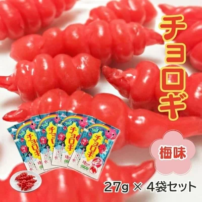  チョロギ 梅味 27g 4袋セット 村岡 ムラオカ 個包装 おつまみ 梅酢味 国内製造 カリカリ 食感 保存食 おやつ おせち常備 人気菓子