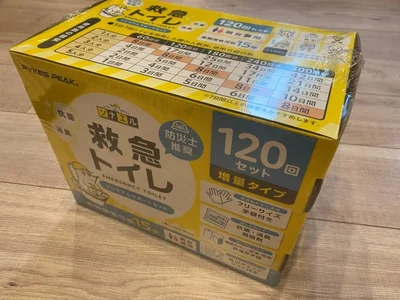 長期保管可能なのも嬉しい！