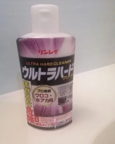 頑固な水アカ・ウロコもスッキリ