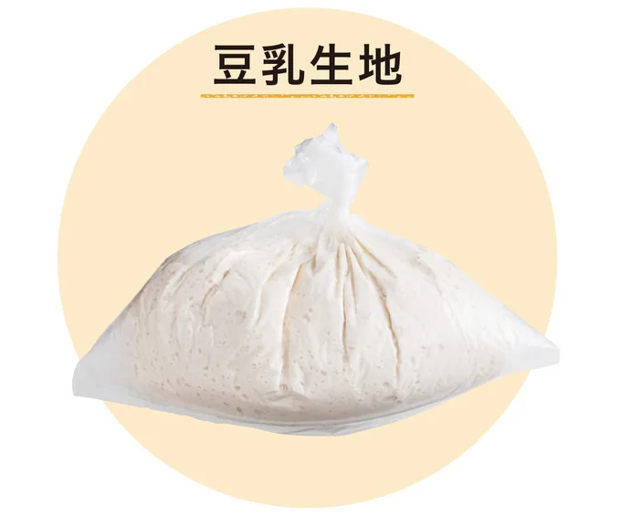 豆乳生地