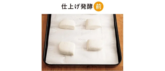 アルミホイルを敷いた天板に並べる
