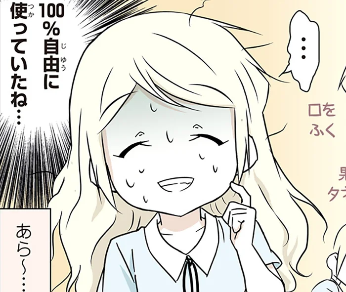 おしぼり、好き放題使ってました…。北欧女子が受けたマナー講座