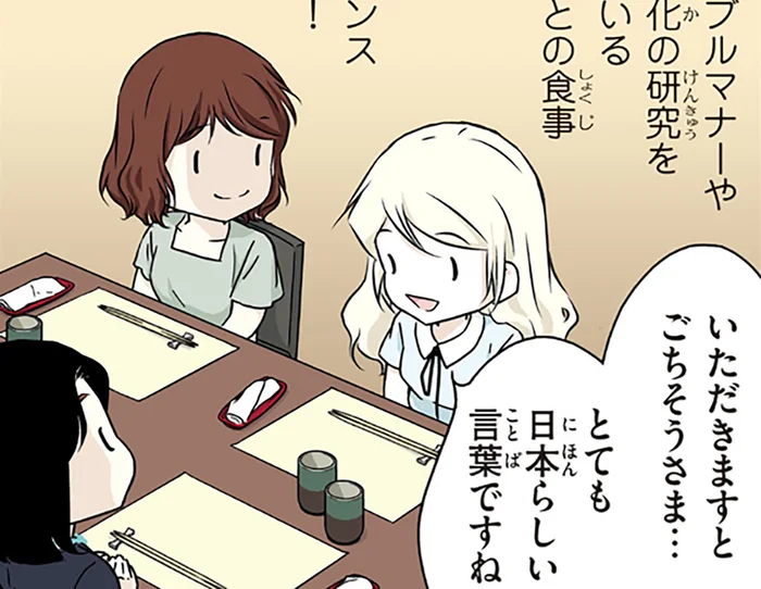 他の言語では表せない？日本語「いただきます」の特別な意味