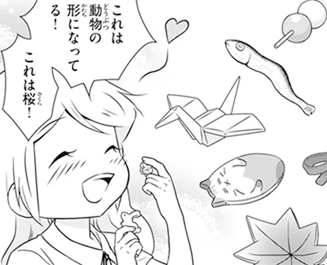 なぜこんなに種類があるの？北欧女子が驚いた日本の箸置き