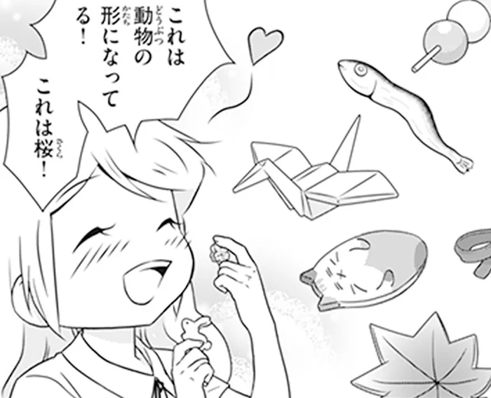 なぜこんなに種類があるの？北欧女子が驚いた日本の箸置き