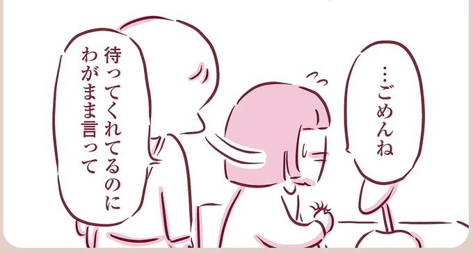 『今日もまだお母さんに会いたい』より