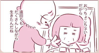 『今日もまだお母さんに会いたい』より