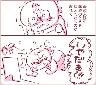 『今日もまだお母さんに会いたい』より
