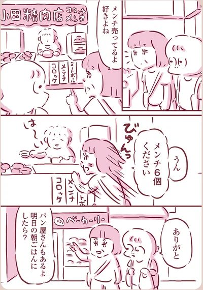 好きよね