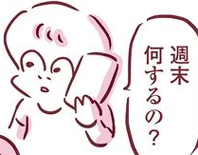 がんが思ったよりも進行していた母。何かしてあげたいと願う娘に、母は