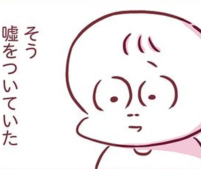 がんで余命わずかな母についた「小さな嘘」。少しでも一緒にいたくて