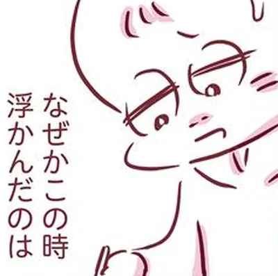 怒鳴ってばかりで苦手だったのに。最後に浮かんだ父の顔はなぜか笑っていて