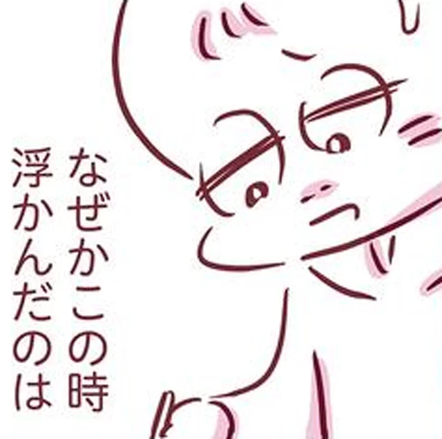 怒鳴ってばかりで苦手だったのに。最後に浮かんだ父の顔はなぜか笑っていて