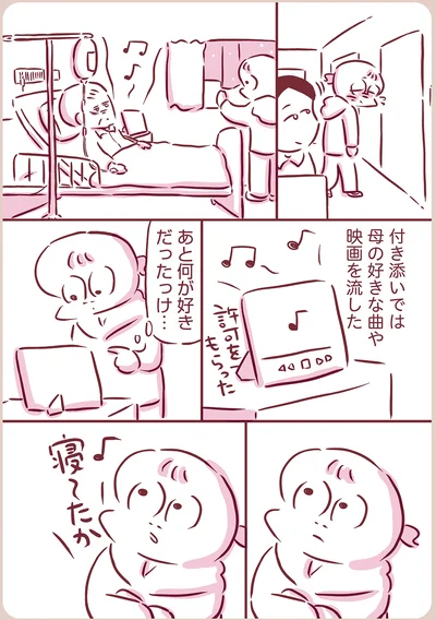 何が好きだったっけ…