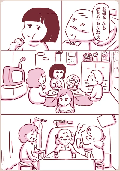 好きだもんねぇ