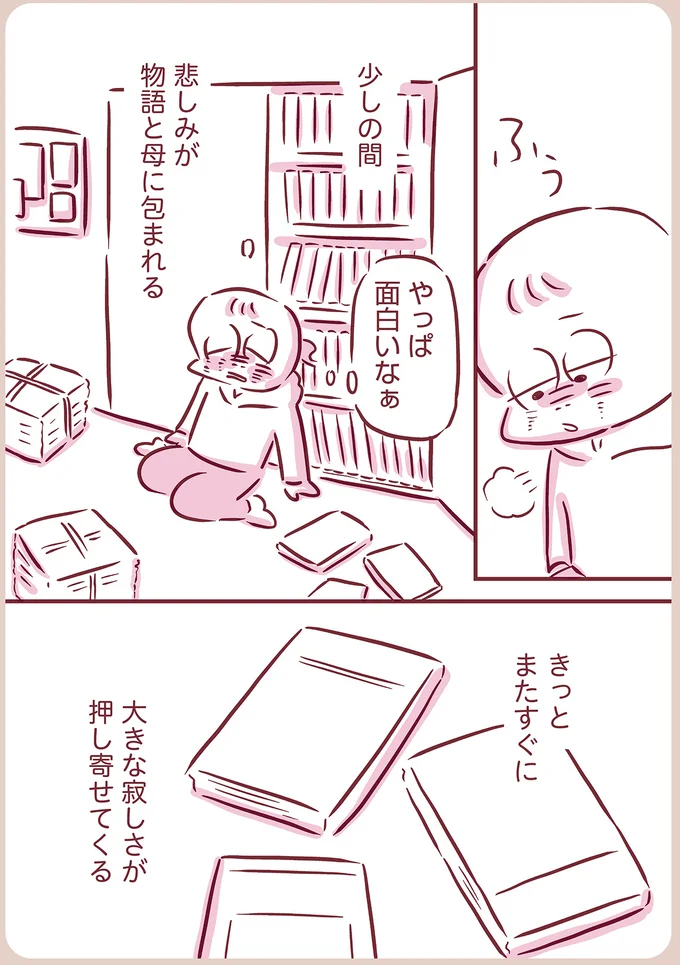 やっぱ面白いなぁ