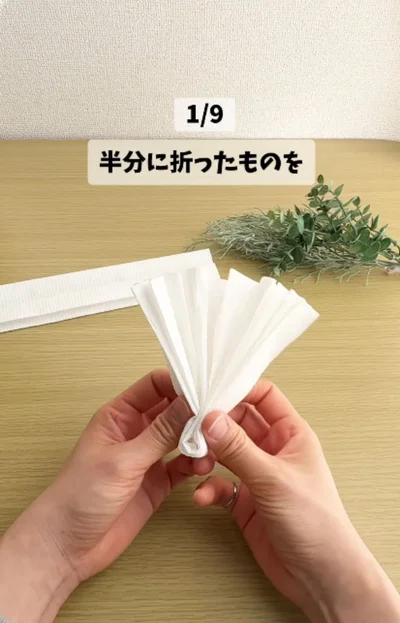まずは加湿器をつくります（⇒次へ）