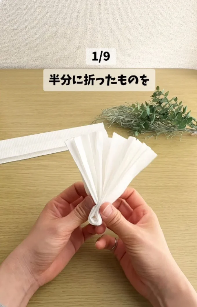 まずは加湿器をつくります（⇒次へ）
