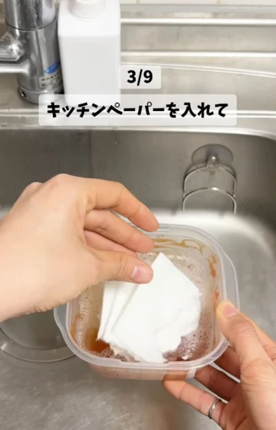 タッパーにちぎったキッチンペーパーを入れる▶水と洗剤も入れて…（⇒次へ）
