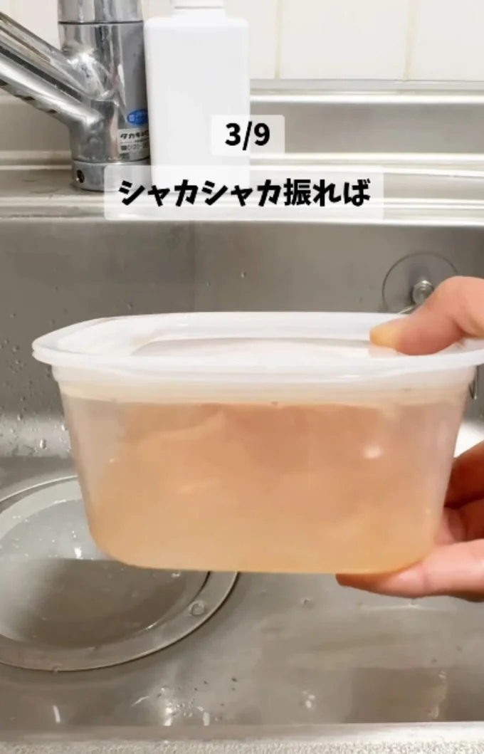シャカシャカ振ると油汚れがスッキリ▶レタスの水切りも（⇒次へ）