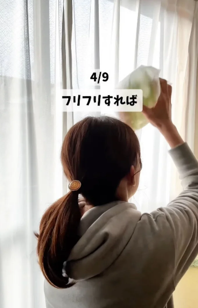 フリフリ振って水気を吸収▶まな板の滑り止めに（⇒次へ）