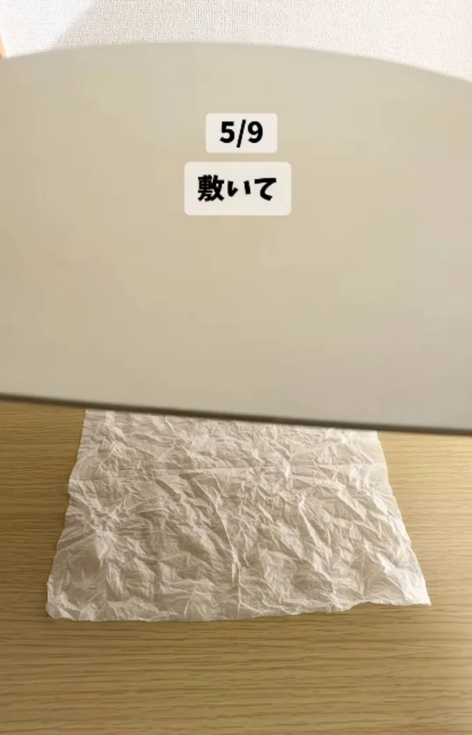 濡らしたキッチンペーパーを敷けば滑り止めに▶冷凍刻みネギのくっつき防止（⇒次へ）