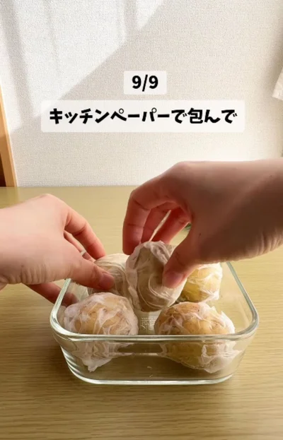 キッチンペーパーで包んで耐熱容器に並べる▶600wで5分チンしたら…（⇒次へ）