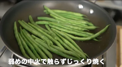 弱めの中火で触らずじっくり焼く