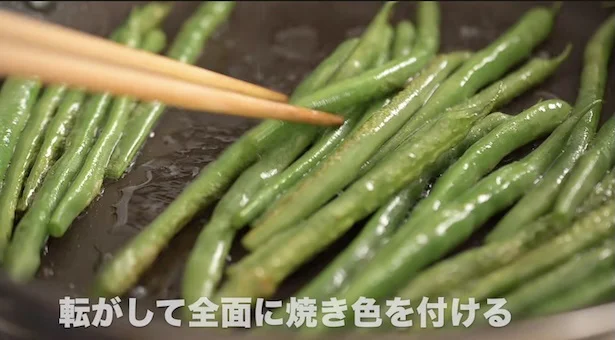 転がしながら全面に焼き色をつける　▶︎焼いている間にすることは？