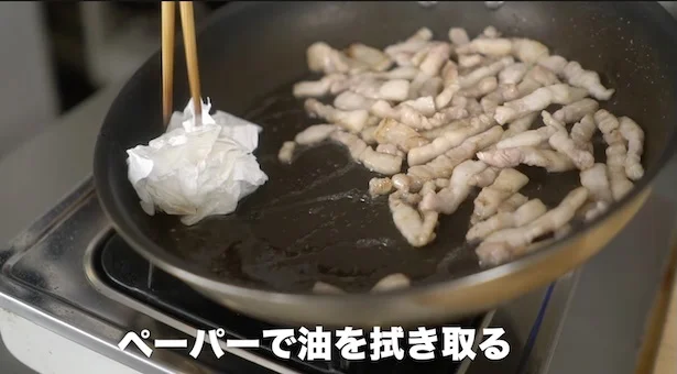バラ肉から出た脂をペーパーで拭き取る