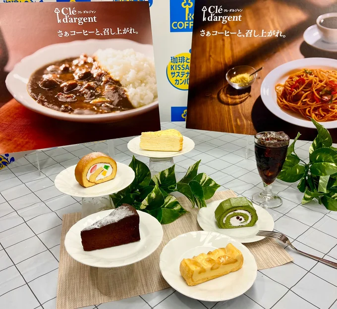 夏はカレー×コーヒーの組み合わせにも挑戦したい!