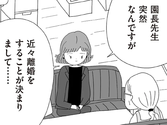 全く先が見えない法改正。役所も保育園も対応が変わってきていて／離婚しても終わらない 共同親権がはじまる日（4）
