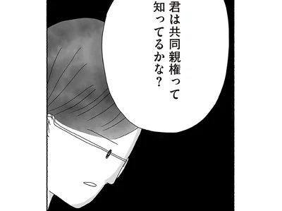知ってるかな？