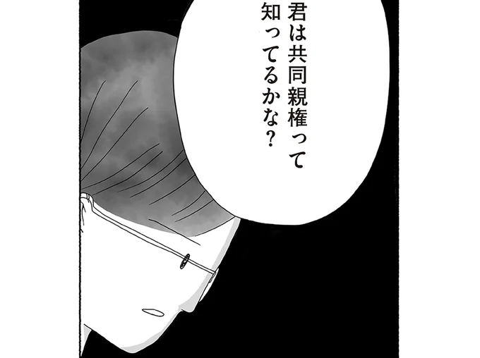 知ってるかな？