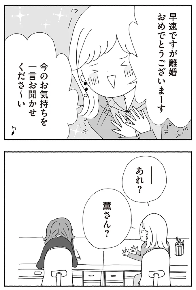 あれ?
