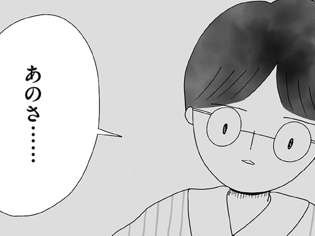 「最低限のルールは守るべき」？突然共同親権を持ち出してきたくせに／離婚しても終わらない 共同親権がはじまる日（9）