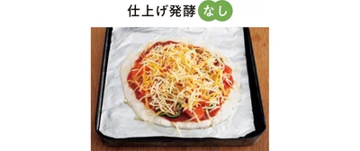 オーブントースターで12分焼く