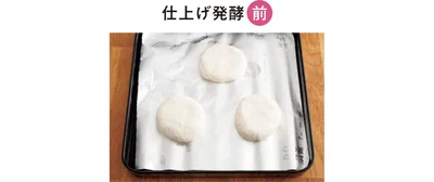 アルミホイルを敷いた天板に並べる