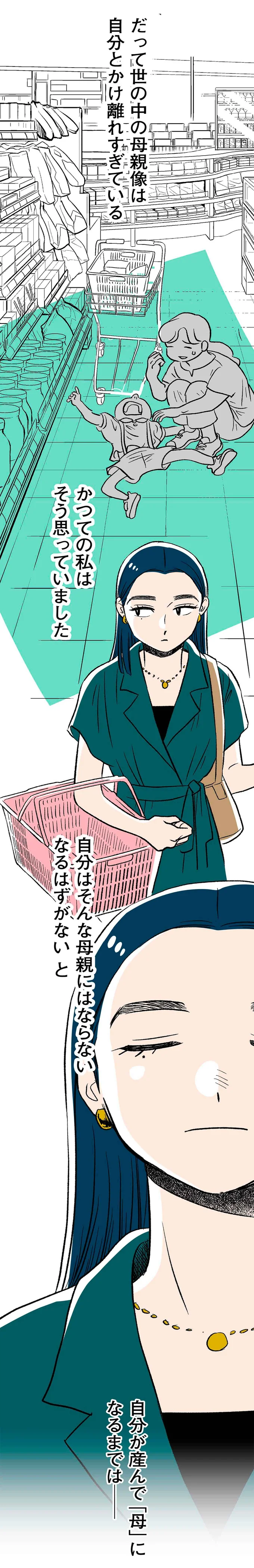 『くらやみガールズトーク3』より