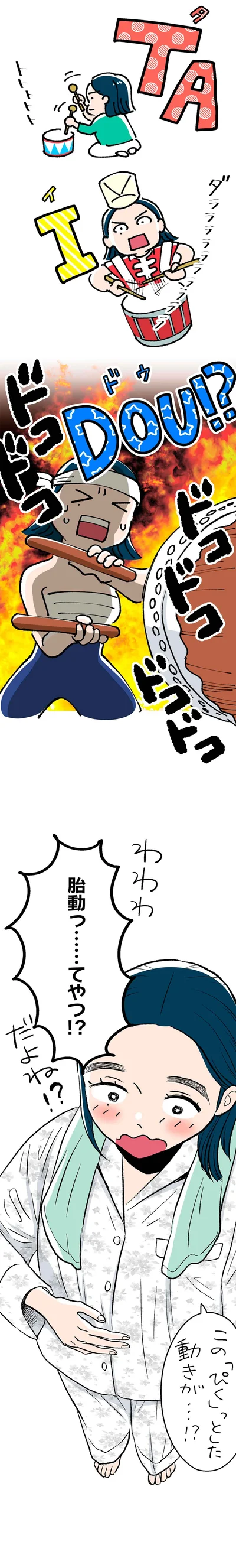 『くらやみガールズトーク3』より