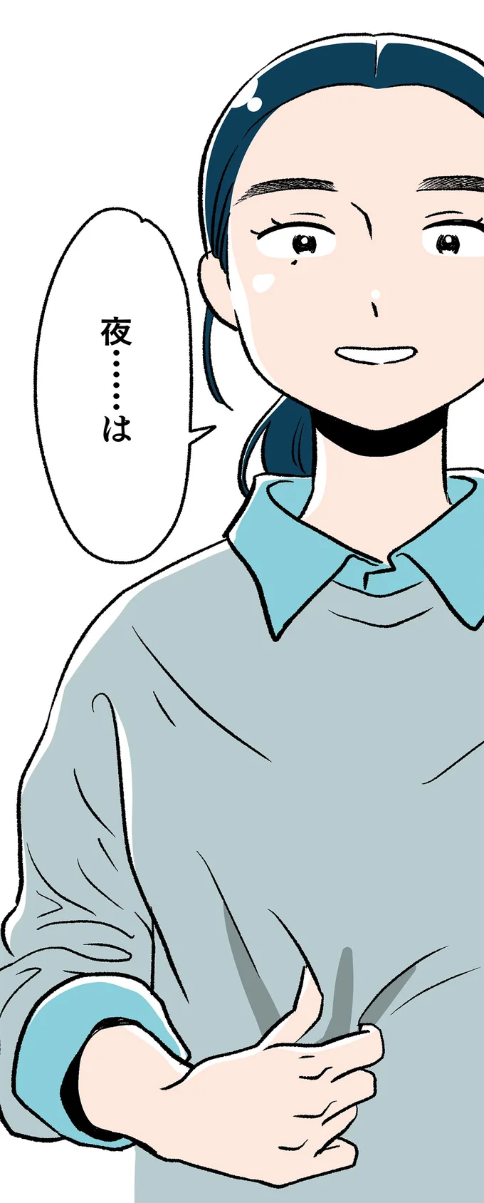 『くらやみガールズトーク3』より