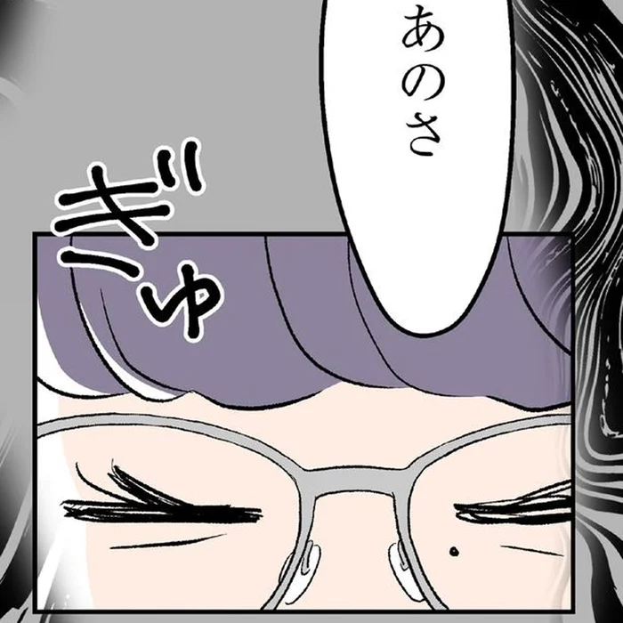 映画デートに遅刻。どうしよう…イラつく彼から「あの言葉」が出るのが怖い！／くらやみガールズトーク2（11）