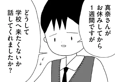 お休みしてから1週間ですが