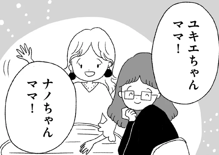 小5の娘が学校を休み始めて3週間。娘の親友のママたちに話を聞くと…
