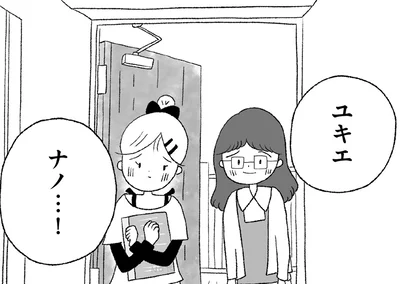 授業ノートを届けに来てくれた親友たち